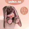 Мягкая игрушка «Li с цветами», зайка