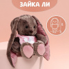 Мягкая игрушка «Леди Li», зайка